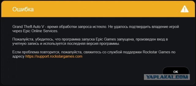 В Epic Games Store бесплатно раздают GRAND THEFT AUTO V