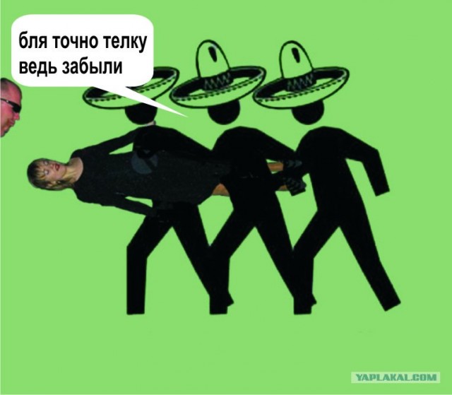 Фотожаба: Меня похитили