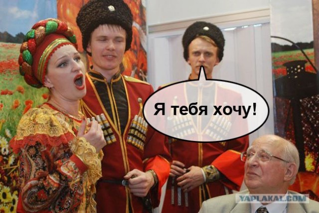 Фотожаба: С душой поёт