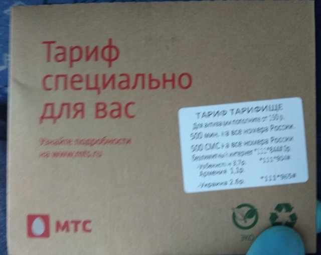 Внимание!  Новый вид лохотрона !