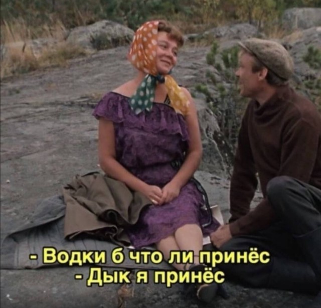 Бредзона 28.07.2020