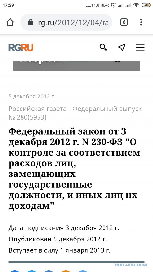 Налоговая начинает массовые проверки счетов физлиц в банках