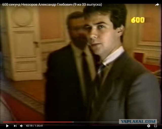 А был ли в чае «сахар»?