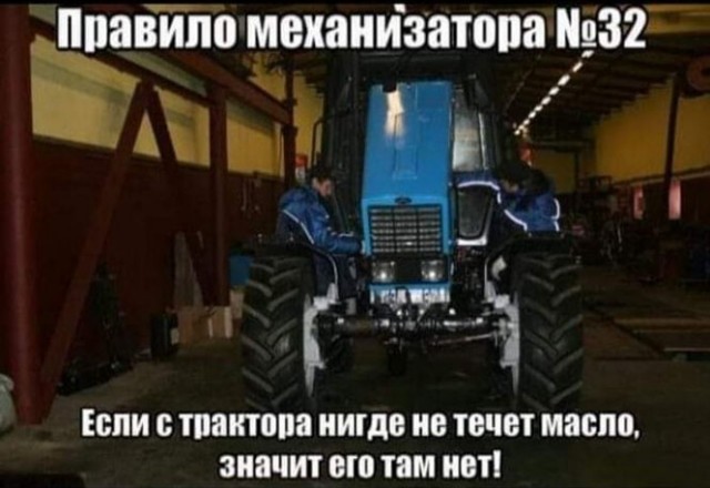 Баянисто-небаянистый юмор. 9.10.20
