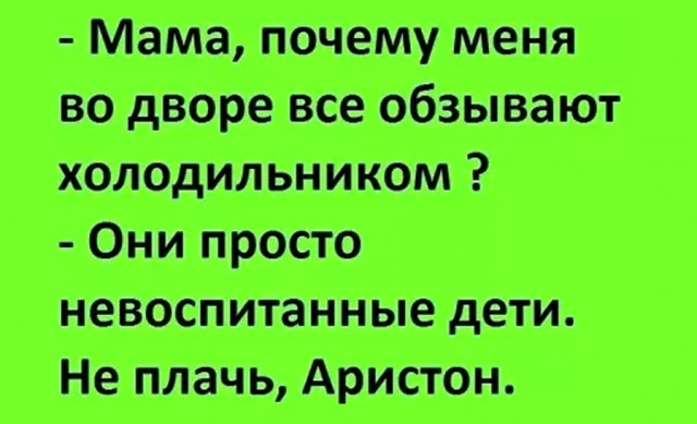 Кликухи