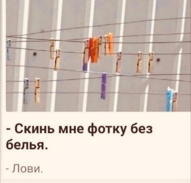 Не очень адекватный юмор