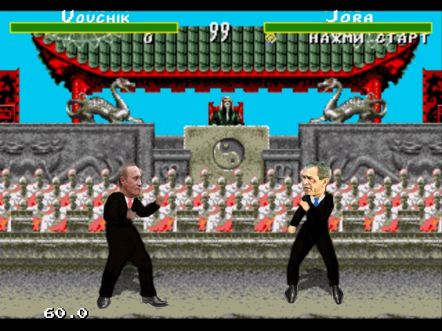Восьмибитожаба