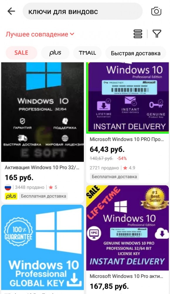 Пользователи Windows 7 не хотят платить за обновление до Windows 10