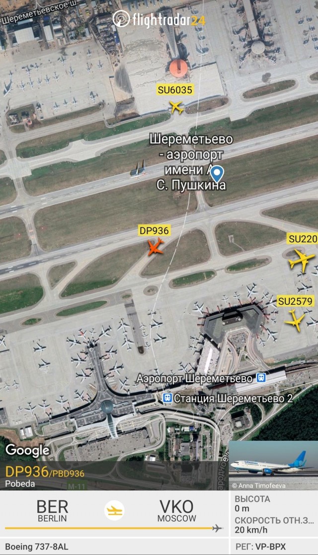 Стрим возвращения Навального из Берлина во Внуково