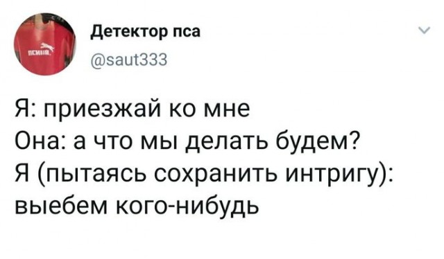 Выигрышная ситуация