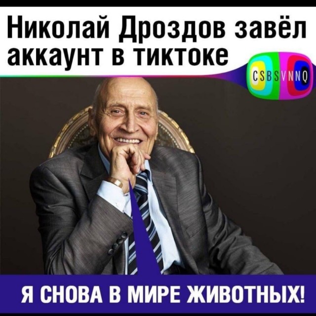 Разные картинки 01.02.2021