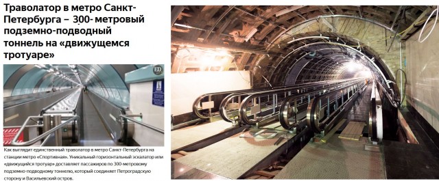 По заявкам трудящихся: 16-уровневое подземелье детского санатория