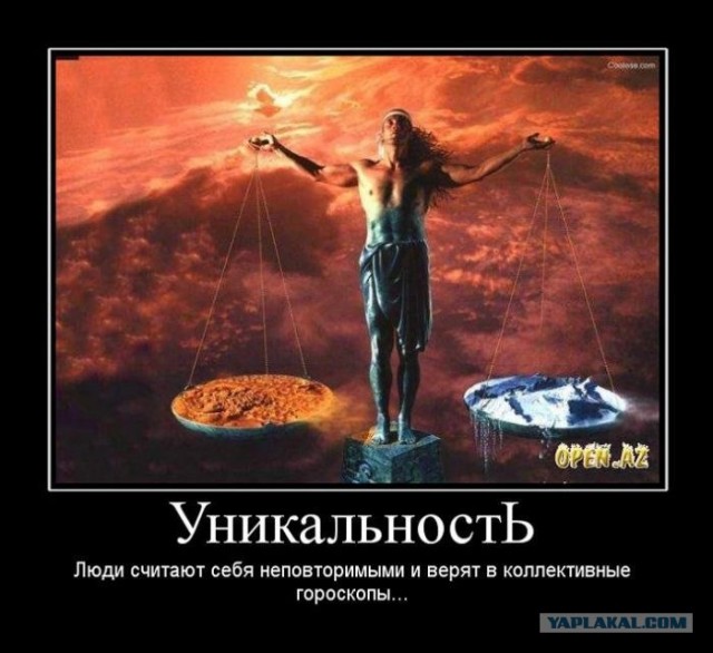 Самый правильный гороскоп от Пети Мамонова