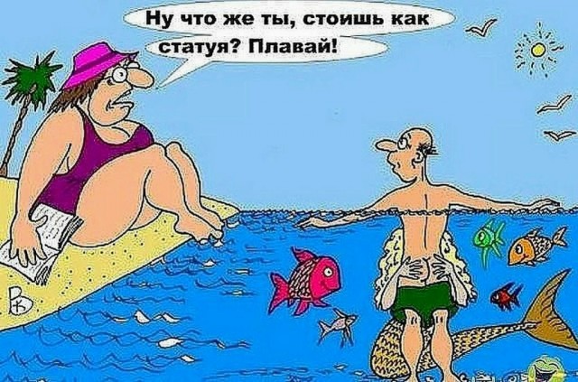 Картинки и мемы для настроения 008
