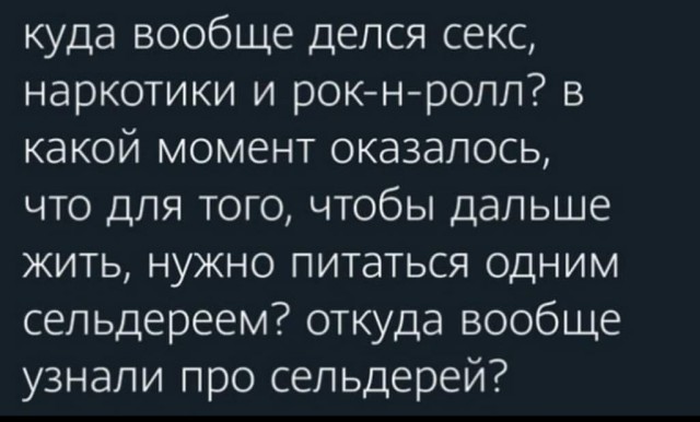Немного картинок с надписями и без - 28.02.21