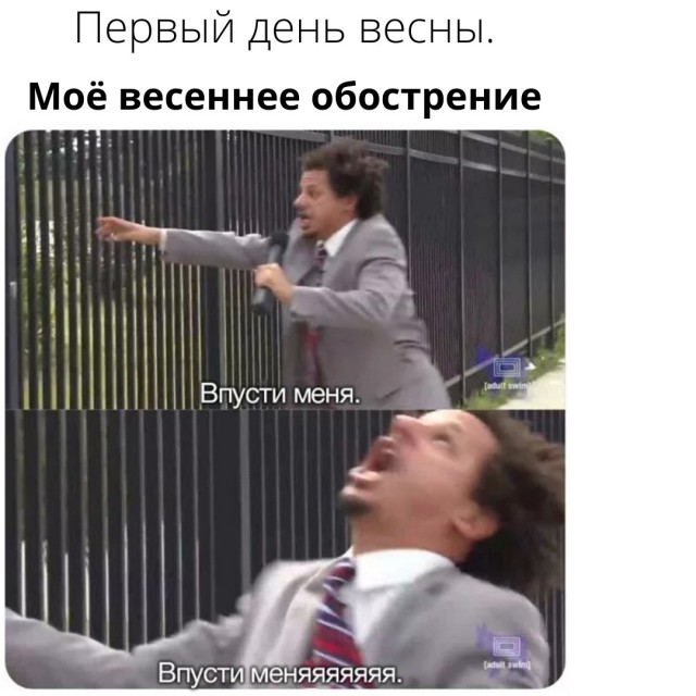 Кретинизмы из сети 01.03.21