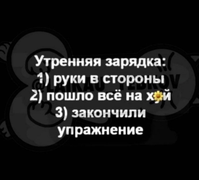 Ждала принца на белом коне?