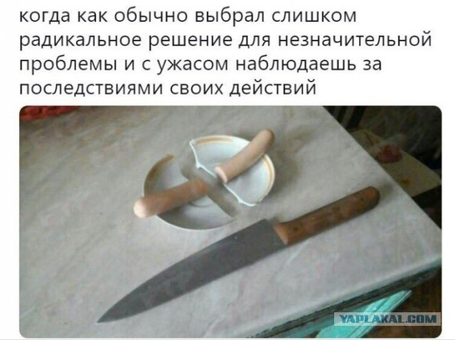 Тонар
