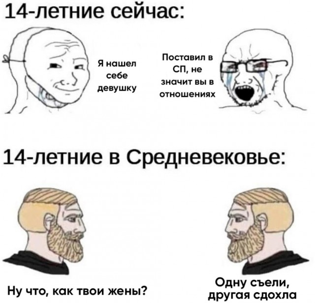 Весёлый полтишок 19.03