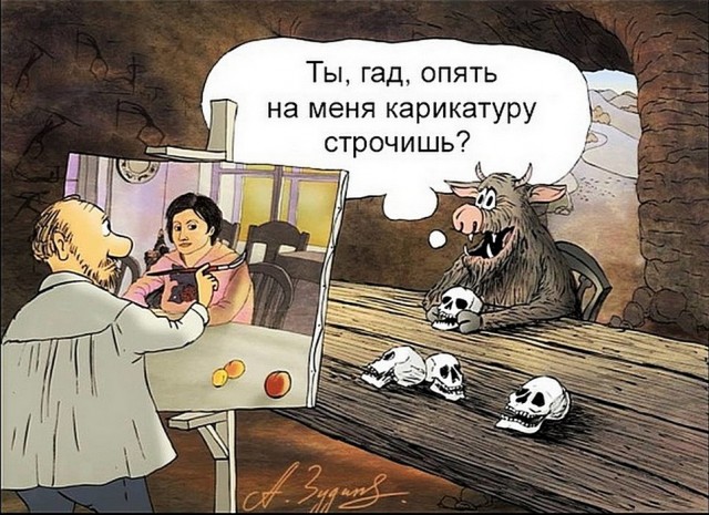 Про него