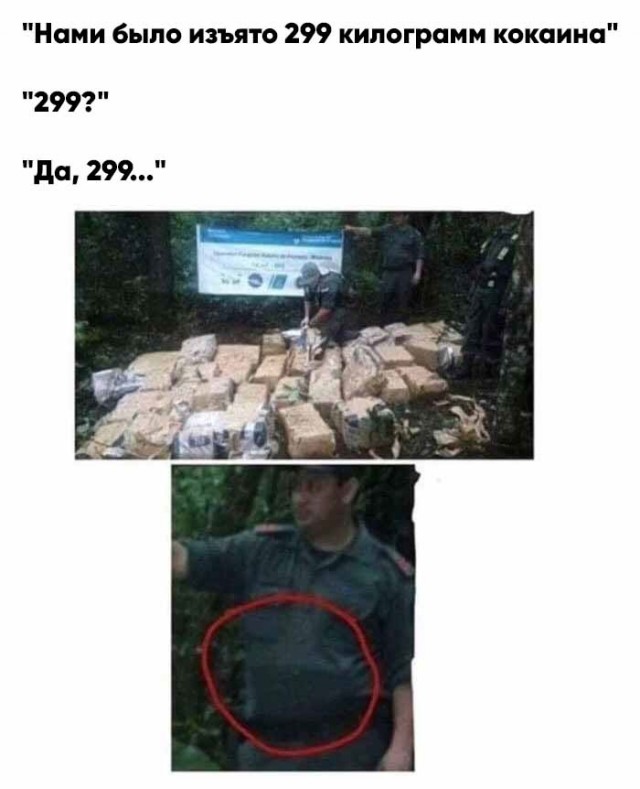 Опять 25, но не 25