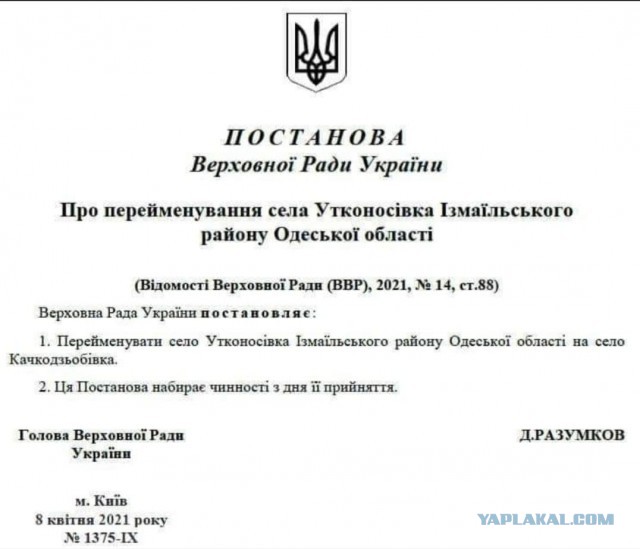 Главнокомандующий ВСУ отказался от силового сценария возвращения Донбасса