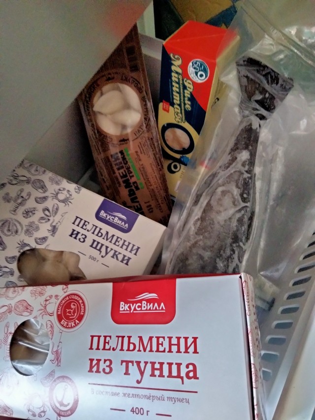 Говядина тушеная и горбуша дальневосточная 1999 год