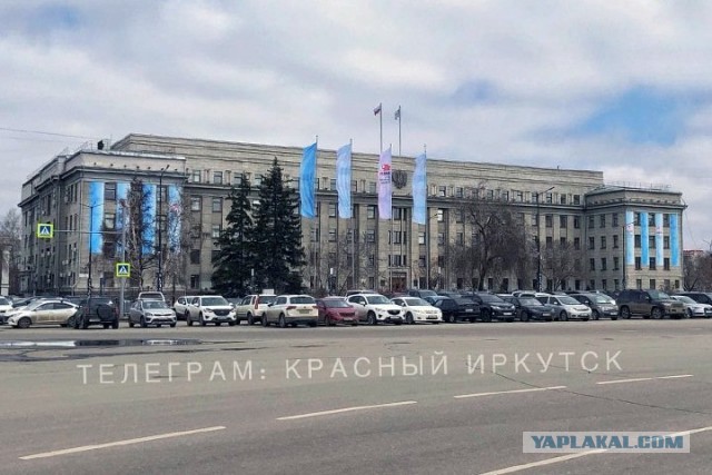 Что происходит?