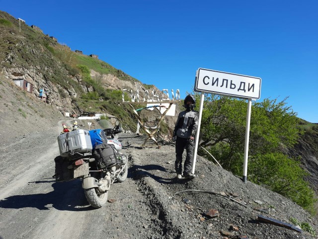 Закрыл сезон