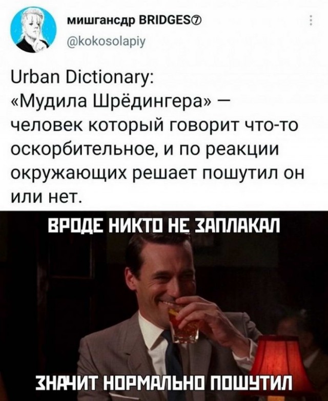 Картинки и мемы для настроения 008
