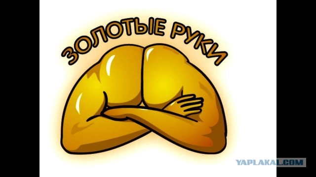 Из мусора