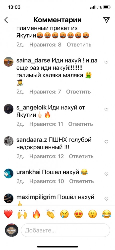 Ответ якутов Артемию Лебедеву