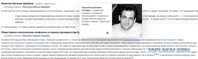 Если мина летит