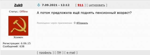 Российские мужчины продолжают массово вымирать