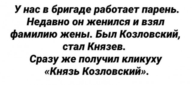 Картинки и мемы, всем прекрасных выходных