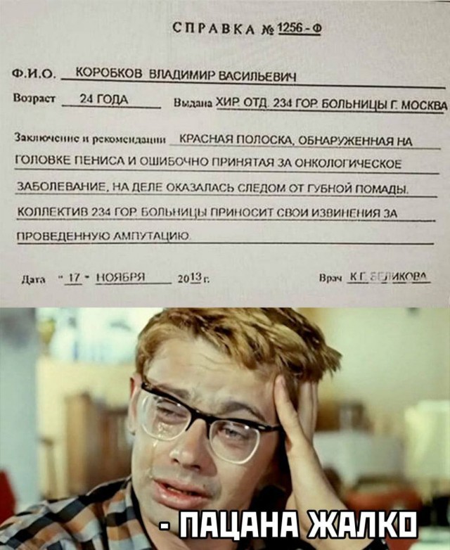 Так себе картинки 25.09.21