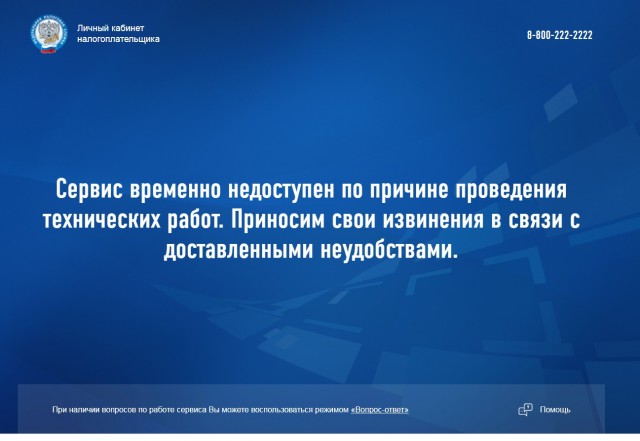 Роскомнадзор пригрозил заблокировать YouTube, если сервис не снимет ограничения с каналов RT