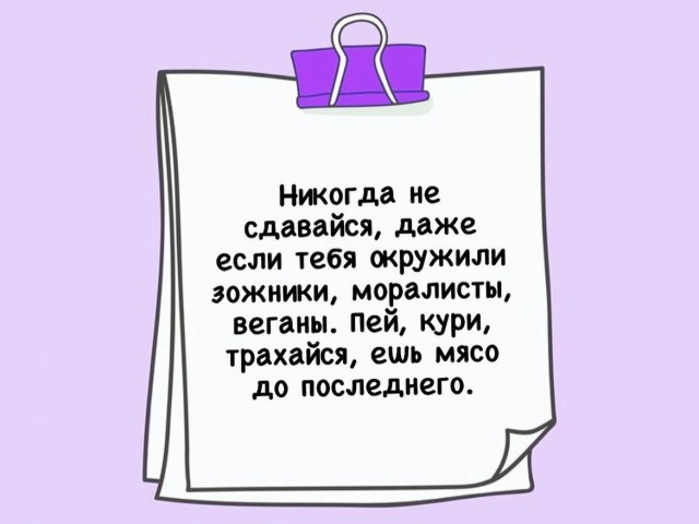 Алкопост 8.10.21