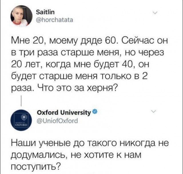 Картинки и мемы для настроения 18.10.2021
