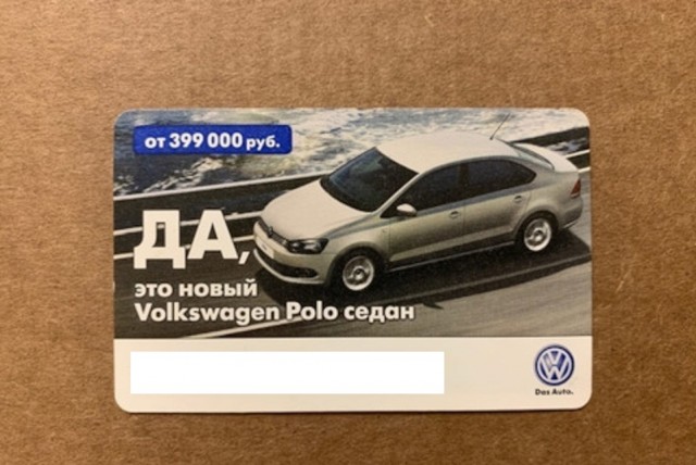 Откуда берутся такие цены на автомобили? Давайте попробуем разобраться
