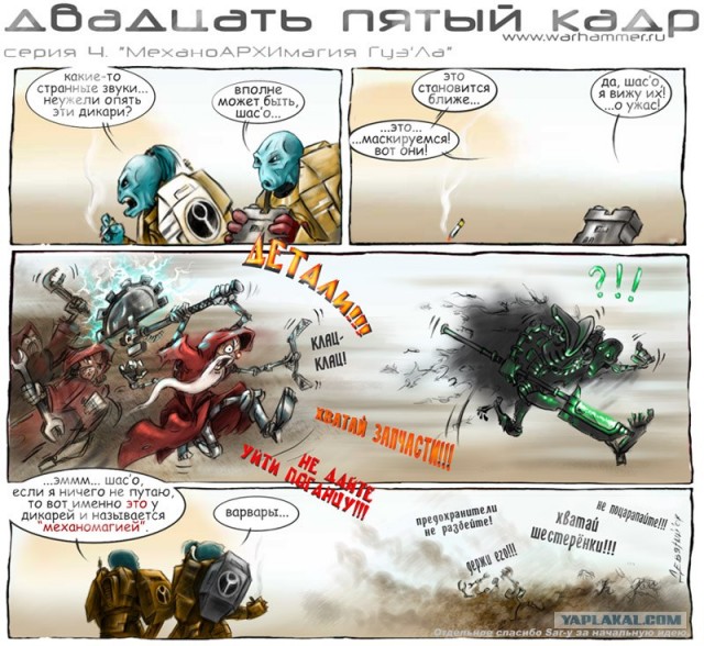 Warhammer 40 000 Dawn Of War: