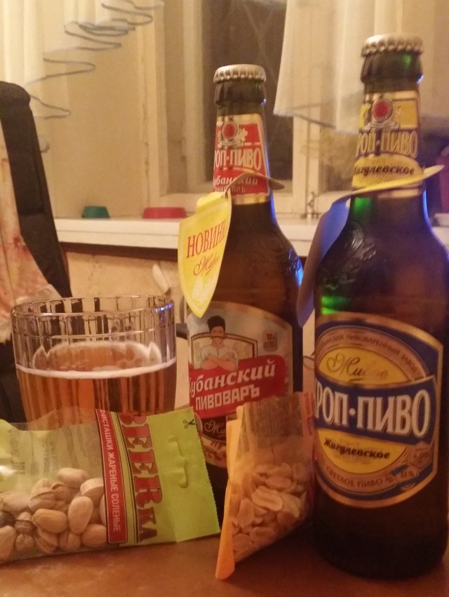 Пивная кружка