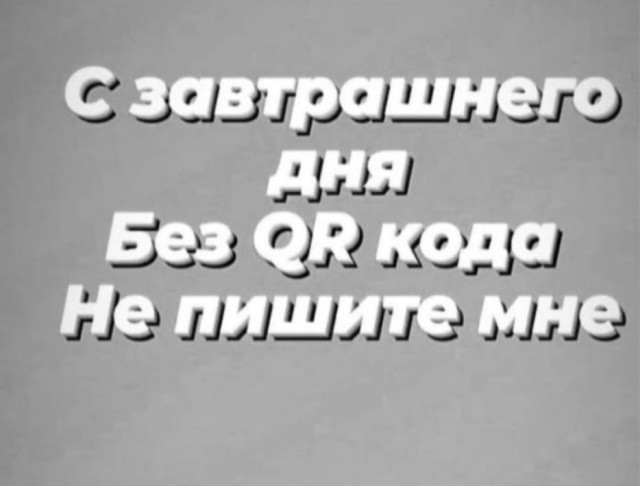 Делайте выводы