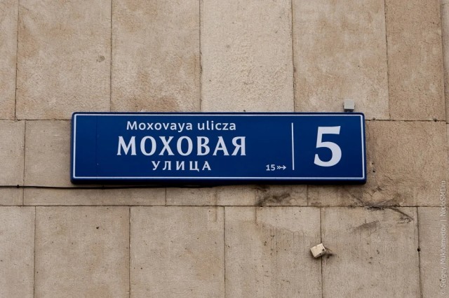 Почему в Москве желательно знать английский язык?