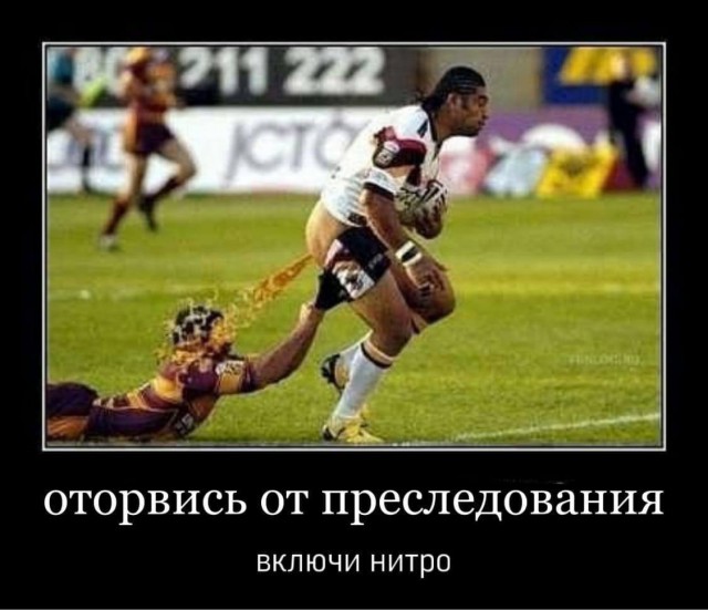 Аморальная деградация