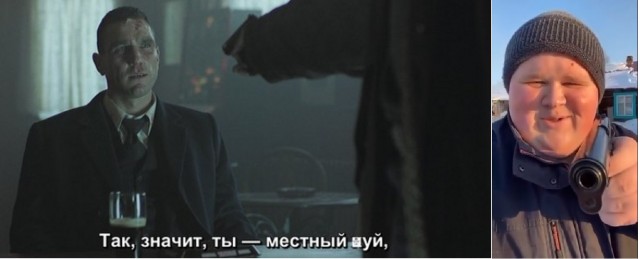 Местный авторитет