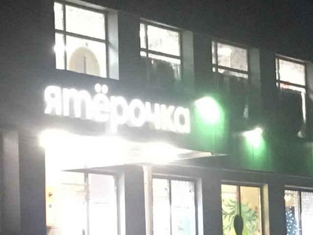 Разное