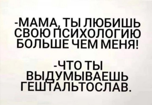 Дурацкие картинки