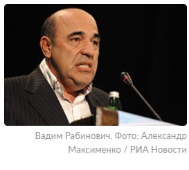 Рабинович заявил, что Запад ведет войну с Украиной