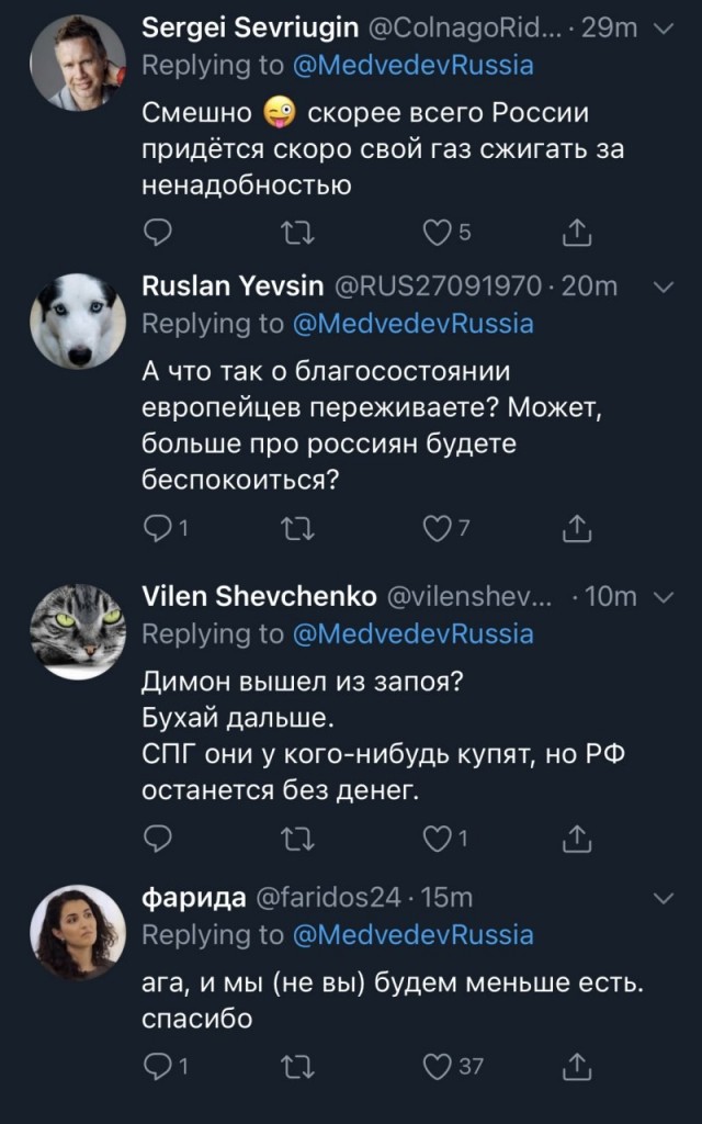Медведев пообещал Европе заоблачные цены на газ